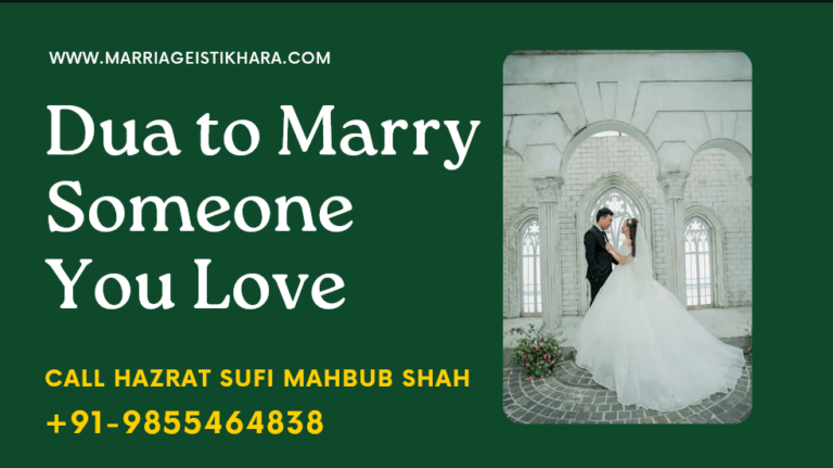 Dua To Marry Someone You Love 5 (125)